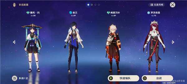 原神3.5沙脂蛹采集路线全解析