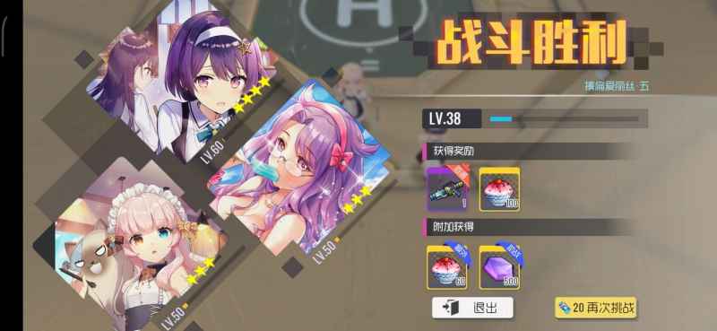 双生视界水着SP5通关秘籍：13000战力过关策略与武器选择