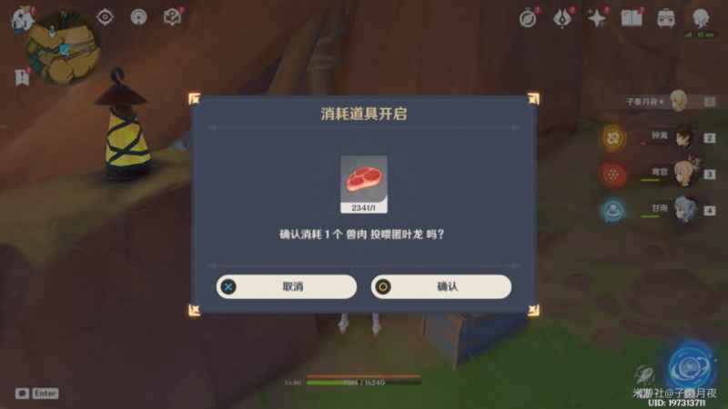 原神谎言与约定任务全攻略：从接取到完成，保姆级步骤解析