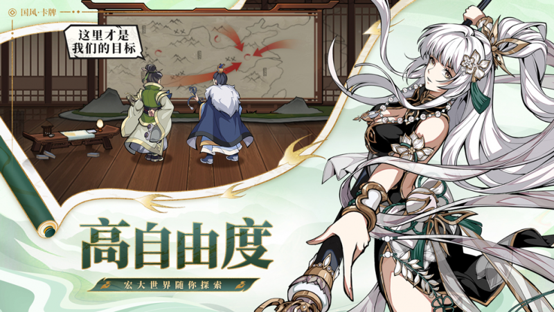 《群英风华录》辛宪英技能全解析：智谋型武将的战斗之道