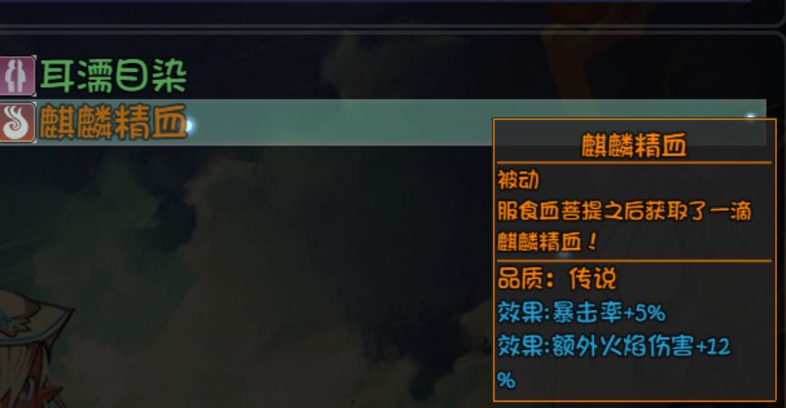 下水道任务通关指南：如何避免卡关，顺利完成任务