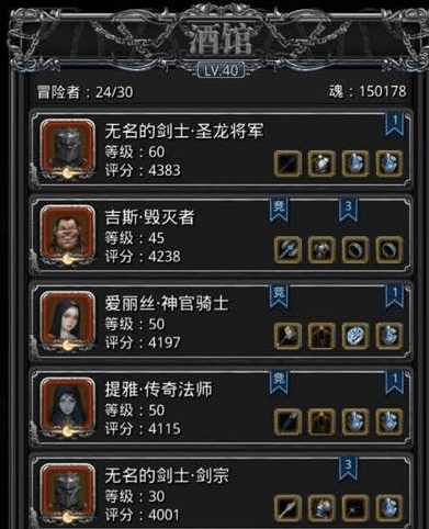 地下城堡2招募SS英雄的金币怪圈：你刷得越多，攒得越多