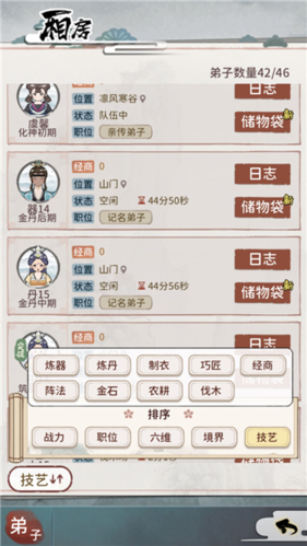 提升技能与选择合适玩法：我的门派晶石获取攻略