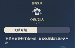 原神芭芭拉玩法详解与培养价值分析