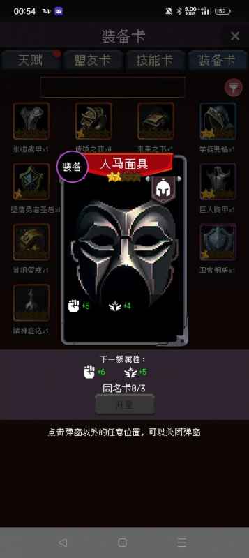 勇者人生活成了肉鸽的黑白双子线打法分享