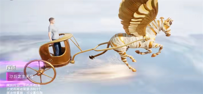 和平精英沙丘之主图卡盟木乃伊皮肤价格及保底策略解析