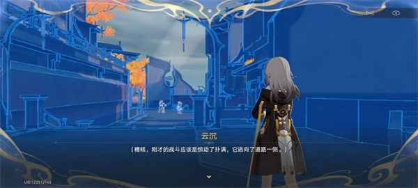 崩坏星穹铁道蜃楼遁影难度二通关心得与策略