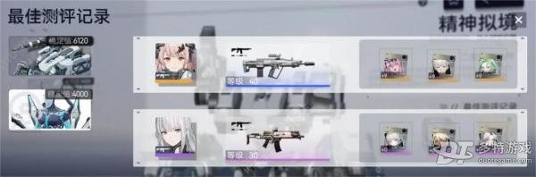 尘白禁区精神拟境高分攻略详解：分层打法与技巧分享