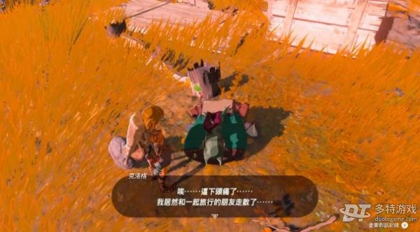 塞尔达传说王国之泪Amiibo奖励全解析