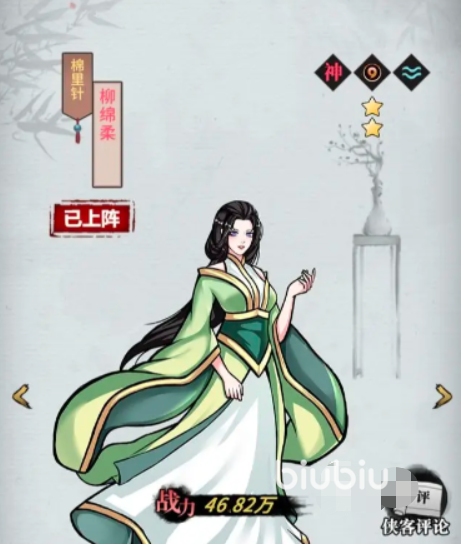 不休江湖最强阵容到底有多强