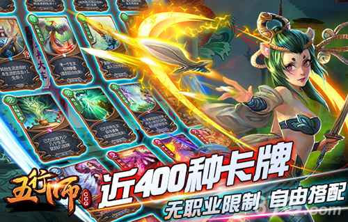 五行师手游双节礼包领取兑换全攻略