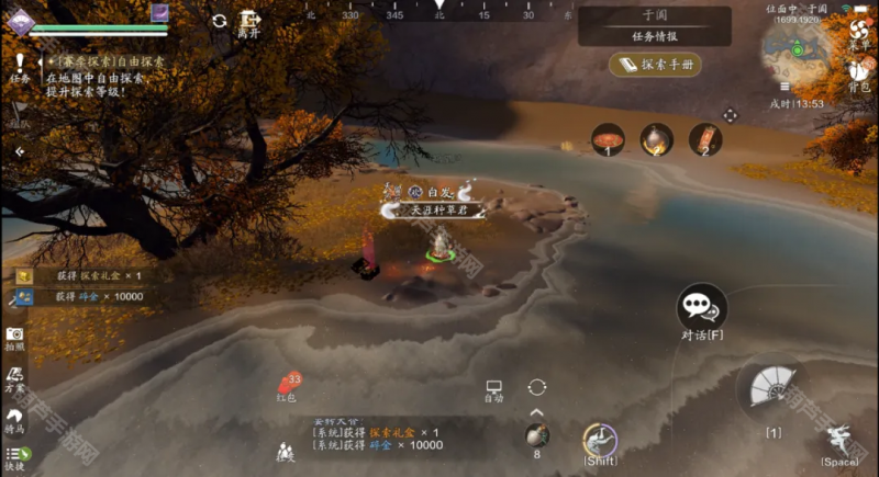 天涯明月刀手游于阗王之影坐标全攻略