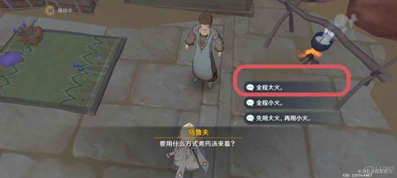 原神医用笔记成就获取指南:每日委托良药难求任务详解