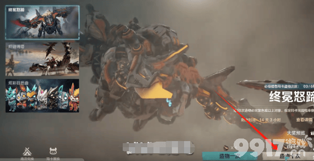 《荒野起源》癫狂噩梦通关攻略：把握时机，善用造物魔方提升抽卡概率