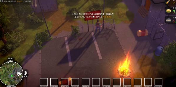 我的水世界求生逃跑路径任务攻略