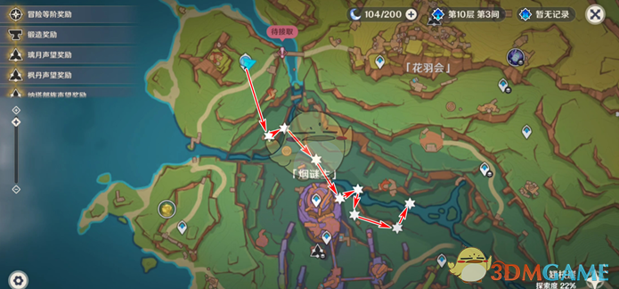 原神微光角菌采集全攻略：高效路线与位置汇总