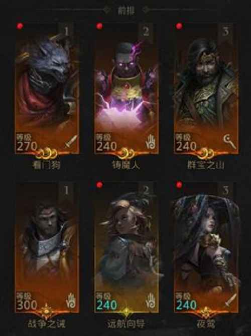 地下城堡3双狼纳达莫拉打法详解：阵容搭配与战术攻略