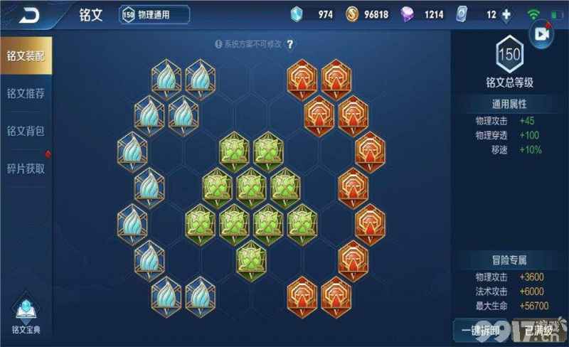 《王者荣耀》耀的连招全解析：技能、出装与实战技巧