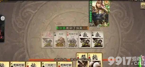 三国杀斗地主武将怎么选：新手指南与强力推荐