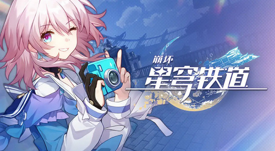 崩坏星穹铁道歌德双胞胎任务攻略