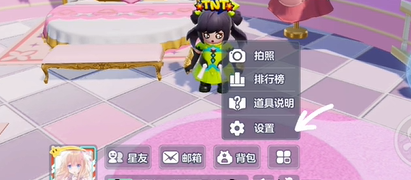 元梦之星大区切换全攻略