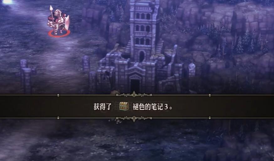 圣兽之王角色入队全攻略