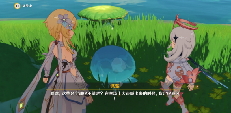 原神奇妙比赛全攻略：捕捉、培养与特训一站式指南