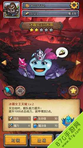 不思议迷宫冰霜女王皮肤获取方法全解析