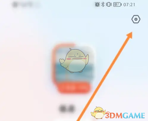 如何在“她说”App中注销账号