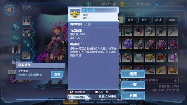 我的起源火源核心副本通关全攻略