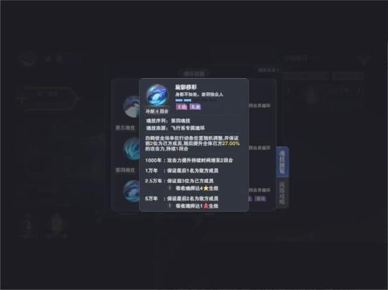 斗罗大陆魂师对决锤三阵容怎么搭