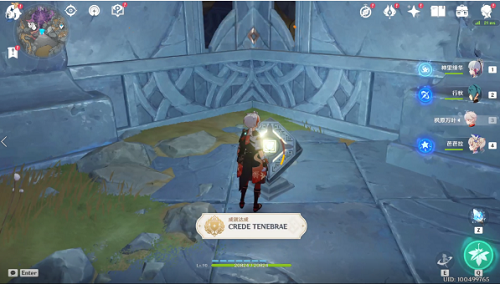 原神隐藏成就CREDE THENEBRAE解锁全攻略