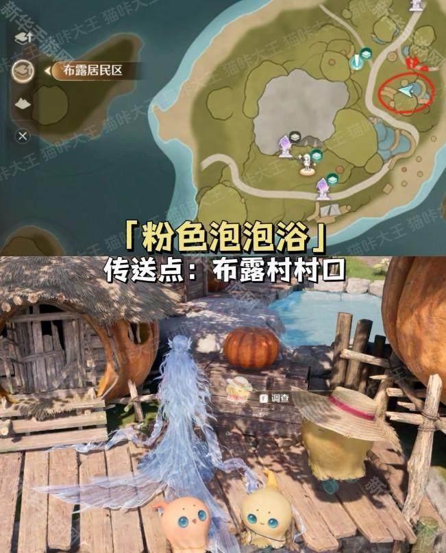 无限暖暖1.5史丢丢贴纸怎么找：大搜寻活动贴纸位置一览