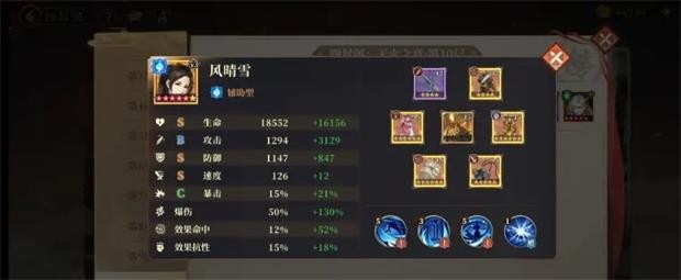 古剑奇谭木语人火十全自动免疫阵容搭配指南