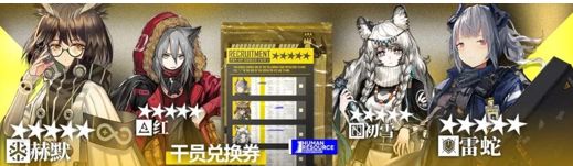 明日方舟跨年福利全解析