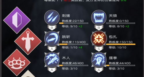 不朽之旅焚炎流装备搭配攻略：核心要点与实战技巧