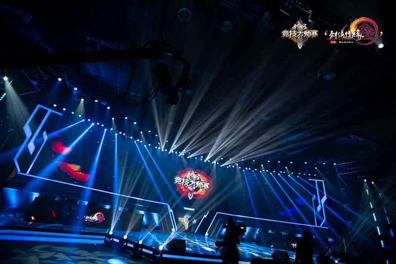 剑网三大师赛总决赛决战时刻：荣耀之战即将上演