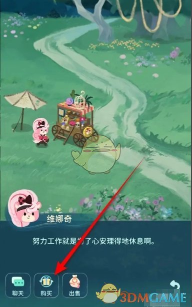 晚安森林时光果实获取全攻略