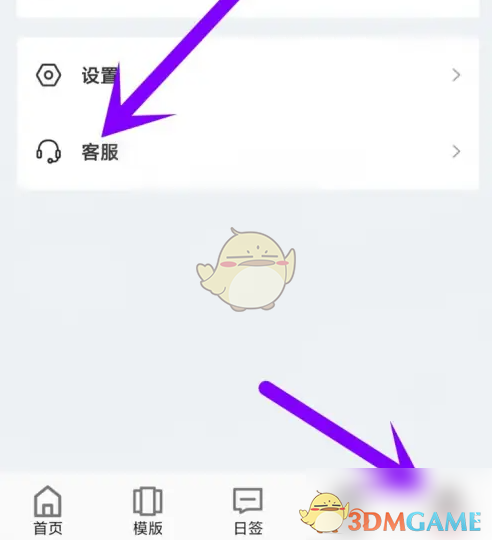 图怪兽联系人工客服全攻略：步骤详解与实用技巧