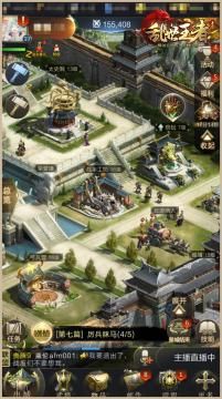 乱世王者投石车实战攻略：提升攻城效率的技巧与心得