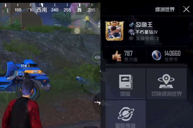 和平精英绿洲世界钓鱼图鉴查看全攻略