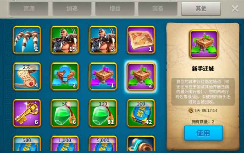 万国觉醒新手压堡攻略全解析