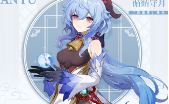 原神3.6版本UP角色抽取全攻略