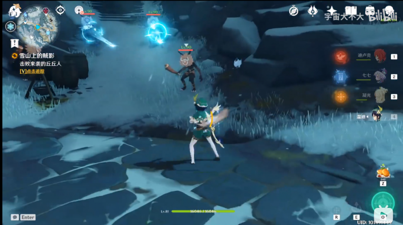 原神雪山上的贼影任务全解析：从接任务到风场技巧，助你轻松通关