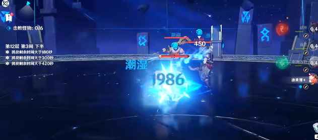 原神3.4深渊通关攻略：详解12-1至12-3打法与技巧