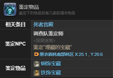 《最终幻想14：水晶世界》夺心小魔宠物获取指南：多种途径解锁可爱伙伴