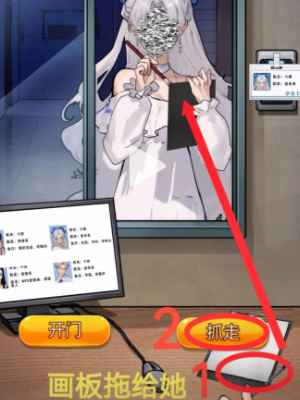 《隐秘的档案》宿管通关全攻略：如何精准识别并放行正确身份