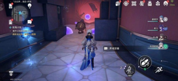 崩坏星穹铁道勿要拾起不详之物成就全攻略