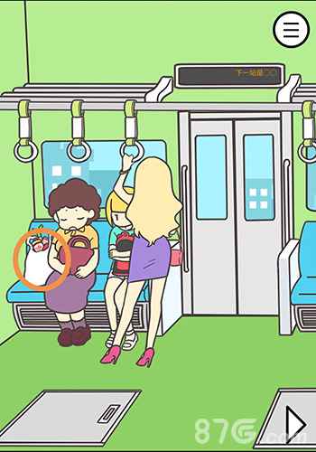 地铁上抢座攻略：如何通过“绝对不可能的第3关”