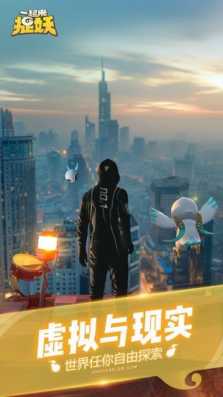 一起来捉妖步数不增加怎么办？解决方法与计算方法攻略